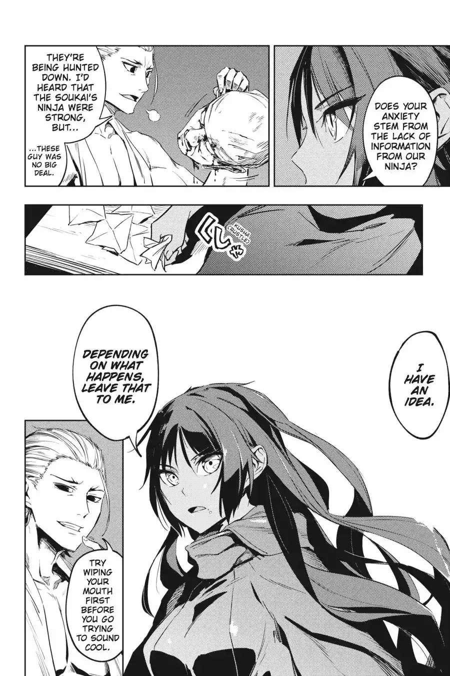 Hinowa Conquers! Chapter 11 24